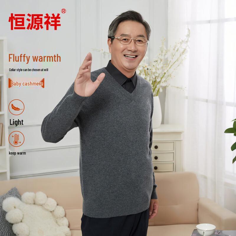 Hengyuanxiang Baby Velvet Pure Cashmere Men's Warm Knitted Sweater