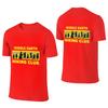 Middle Earth Hiking Clubmiddle Earth Hiking Club Salt Style Reversible Tshirt Casual Youthful Feeling Simple Prints Basic Tee