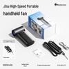 Jisu Portable Handheld Mini Fan