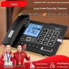 Чжуннуо G025: Автоматическая запись стационарного телефона с большим HD-экраном для дома или офиса