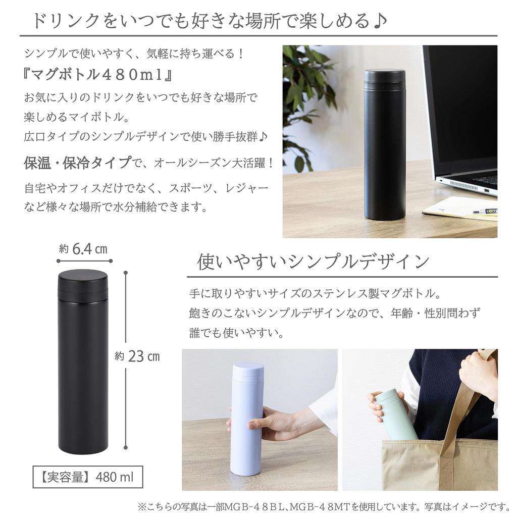 Бутылка для воды Takeda Corporation Blue xx 23 см Кружка-бутылка 480 мл [Кружка-бутылка] 6.4 6.4 MGB-48BL