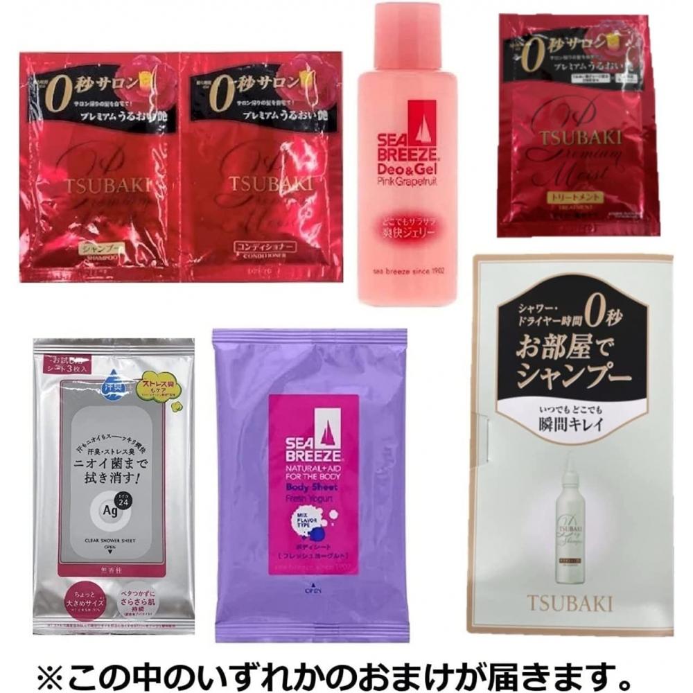 Shiseido [Оптовая закупка] Крем с мочевиной 10% (Назначенный квази-препарат) Крем для тела в баночке 100 г x 3 + Бонус