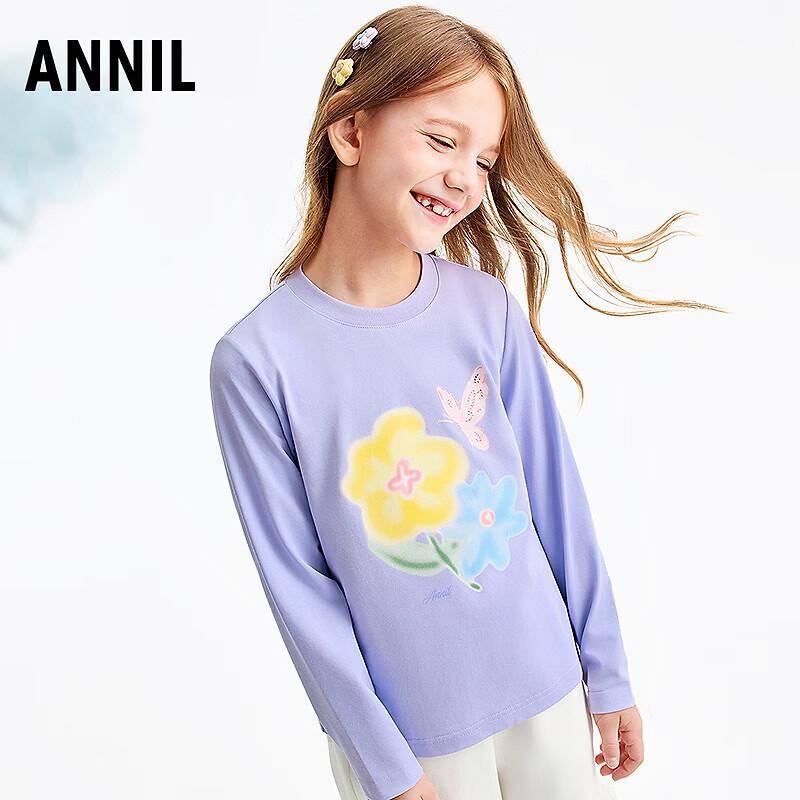 Детская футболка Annil с круглым вырезом, длинным рукавом и эластичной тканью для комфорта