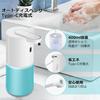Shop Ingu Soap Hand Soap Automatic 4 Levels of Dispensing Volume IPX5 Translucent Dishwashing Suitable for Dispenser, Tabletop/Wall Mounted,
