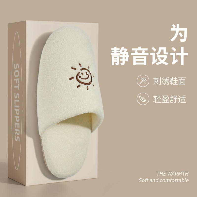 Japanese Silent Slippers Women's Autumn and Winter Home Indoor Soft Bottom Silent Wooden Floor Climbing Mat Special Cloth Slippers