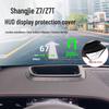 Защитная крышка приборной панели HUD для Shangjie Z7/Z7T