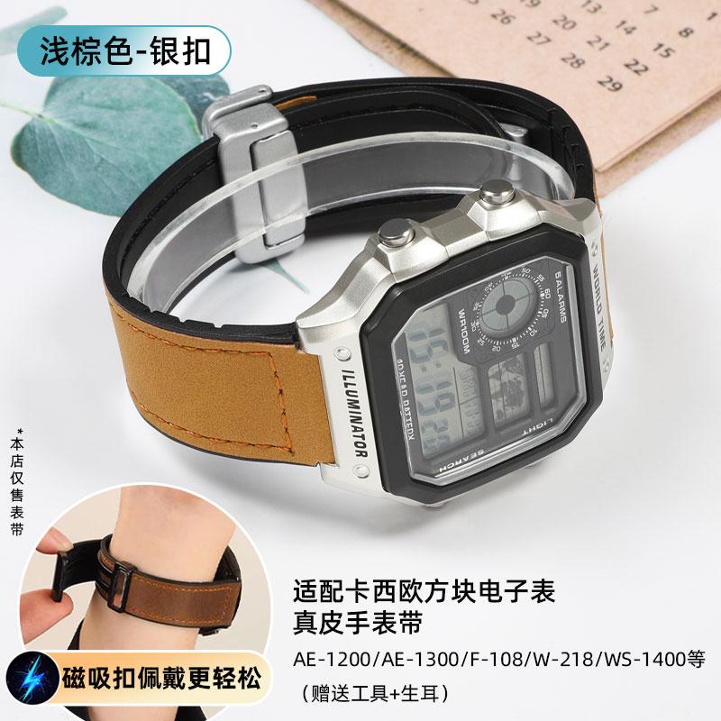 Для Casio Маленькие Квадратные A168W AE-1200/1300 A159 A158 F91W F105 W-216 Кожаный Ремешок Мужской Браслет из Натуральной Кожи 18мм ширина