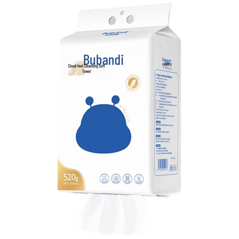 Bubandi Disposable Cloud-Soft Facial Towels