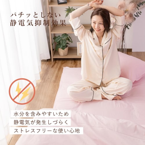 Sylphys Futon Cover, Semi-Double, Beige, 100% Cotton, Semi-Double Long, Zippered, Japanese Style, Single Futon Cover, 125x215cm