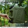 DOD Jiminy Tank, 10L Water Tank (WT3-863-KH)