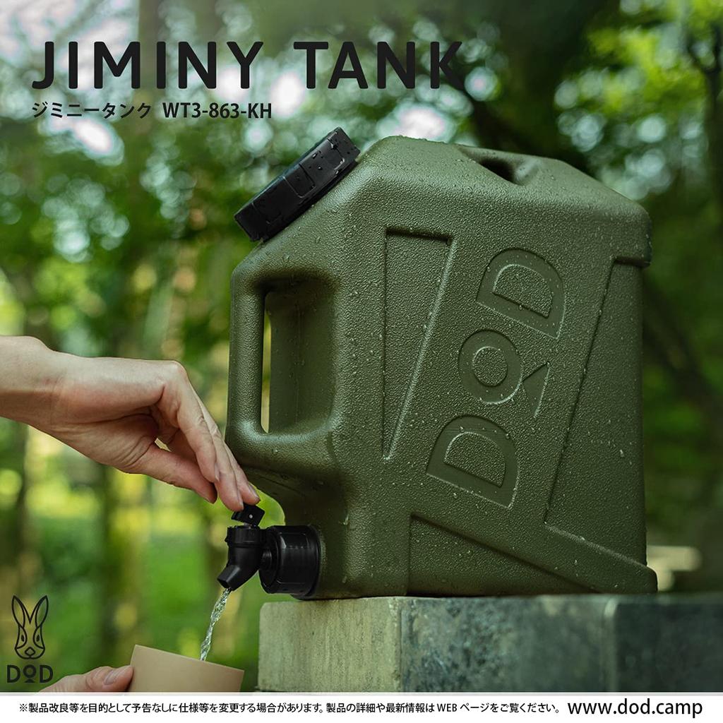 DOD Jiminy Tank, 10L Water Tank (WT3-863-KH)