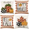 Pumpkin Maple Leaf Pillow Cover Autumn Harvest Series Linen Printed Sofa Cushion Cover Bedroom Headboard Pillow Cover