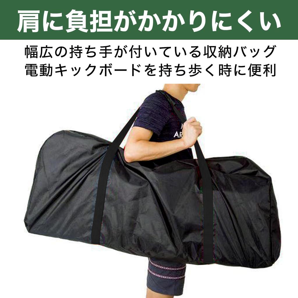 Сумка для хранения электрической доски для плавания Felimoa с фиксирующим ремнем, примерно 125 x 25 x 45 см.