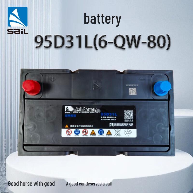 Sail Brand Car Starting Battery