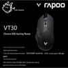 Проводная игровая мышь Rapoo VT30.US
