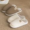 Light Luxury Striped Cotton Slippers Autumn and Winter Indoor Home Velvet Warm Couple Floor Waterproof and Non-slip Slippers