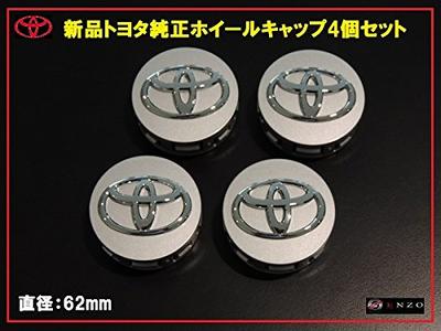 Оригинальные колпачки ступицы колеса из алюминия для Toyota Prius Alpha, Комплект из 4 штук (Совместим с ранними и поздними моделями)