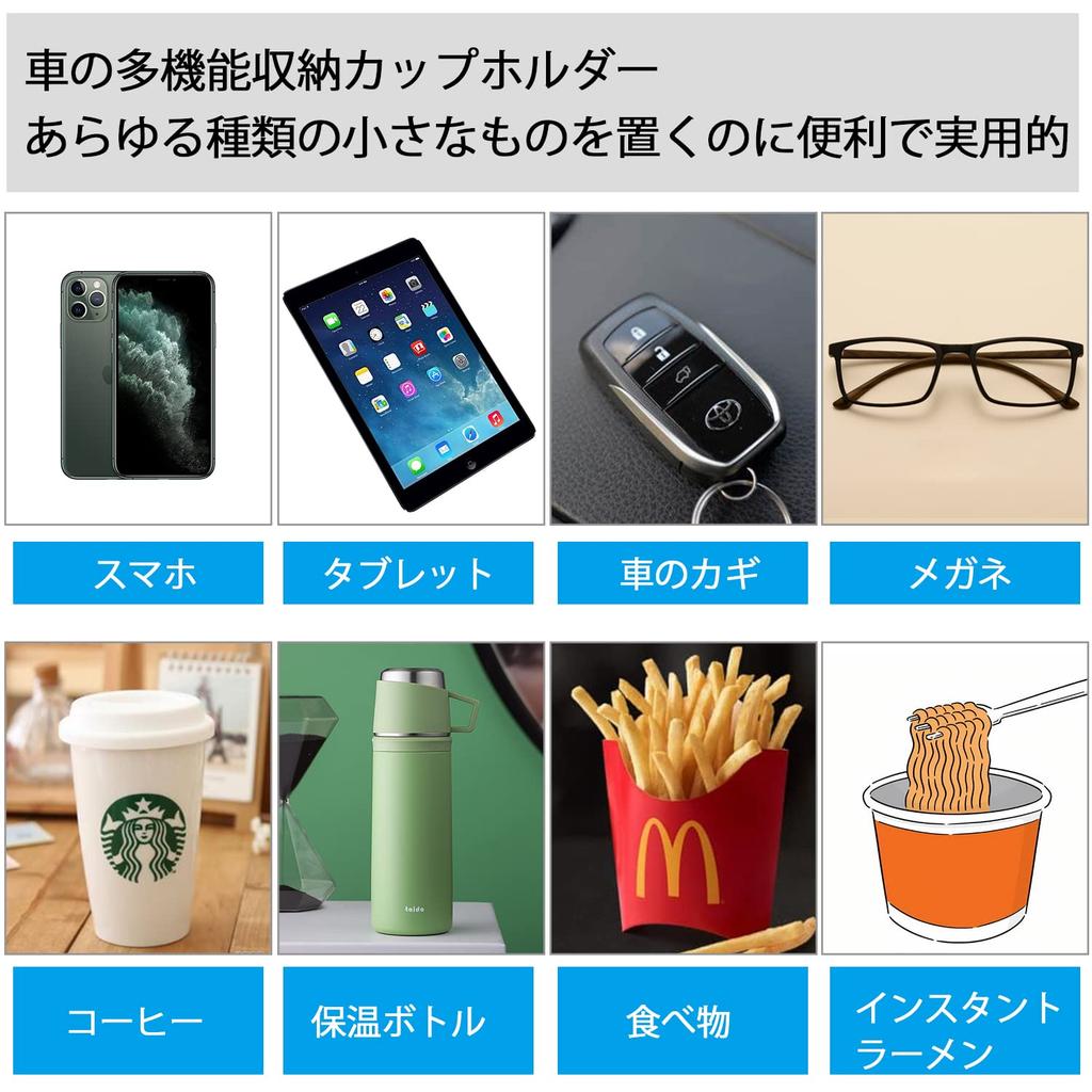 ENGYNC Подстаканник для автомобиля, 2 в 1, Многофункциональный, Для автомобильной бутылки, Держатель для напитков, Совместимый