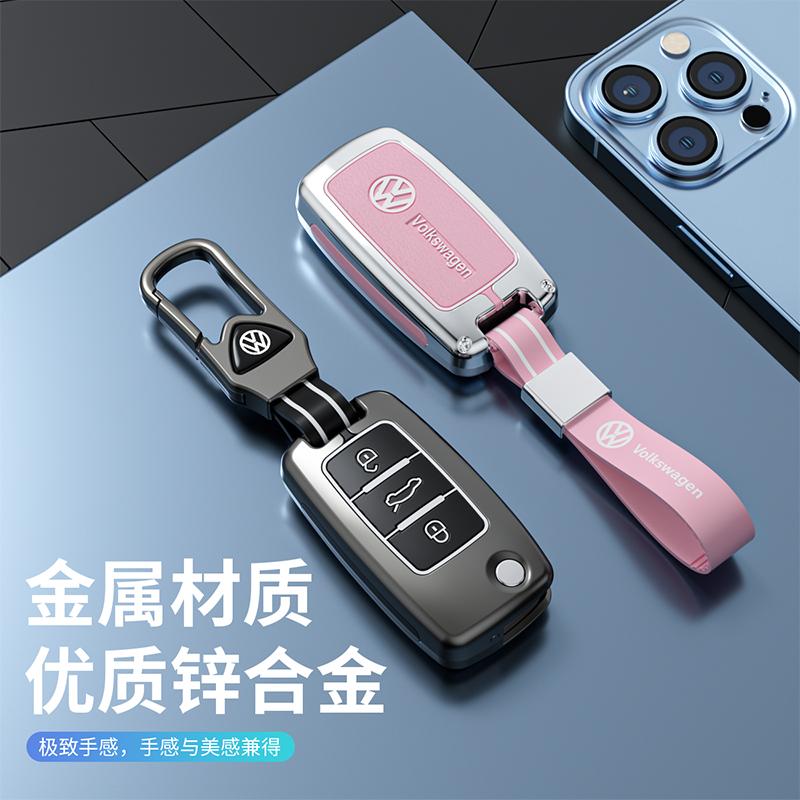 Для VOLKSWAGEN VW Умный чехол-брелок из сплава, сумка-чехол, держатель для Volkswagen VW Passat Polo Bora Beetle Tiguan B5 B6 B7