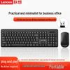 Lenovo Wireless Keyboard and Mouse Combo