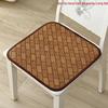 Всесезонная подушка для ротангового кресла - Прохладная и дышащая подкладка для дома, офиса, автомобиля или ресторана