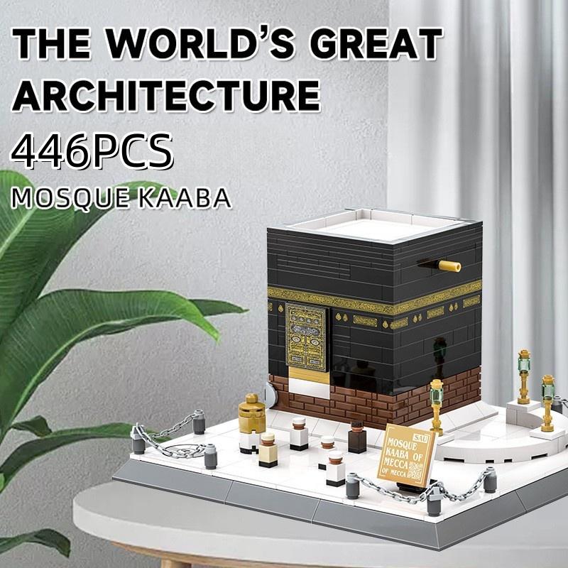 Non-Toxic 446Pcs World Architecture Model Building Blocks Mecca Mosque Kaaba Toy Educational Assembly Block Toy Toys Gift For Adults