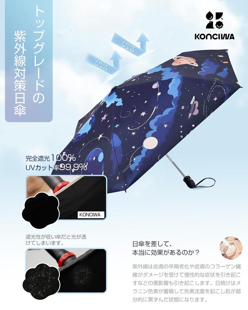 Cute Cat and Dog UV Light and Heat Prevents Protects the Foldable Parasol for Both Sun and Wind Convenient To Super Water Dual Purpose Parasol