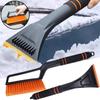 Car Ice Scrapper Car Windshield Frost Removal Tools Ice Removal Shovel Winter Multifunctional Removable Cleaning Snowflake Tools
