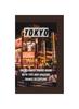 Книга Tokyo : The Ultimate Travel Guide with Tips and Amazing Things To Explore
