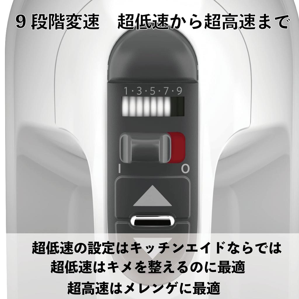 Обычный импортный ручной миксер Kitchen Aid KHM928WH [отечественный продукт] 9-скоростной