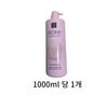 Mise-en-scène Pearl Shining Repair Shampoo Peony Scent, 1 шт.