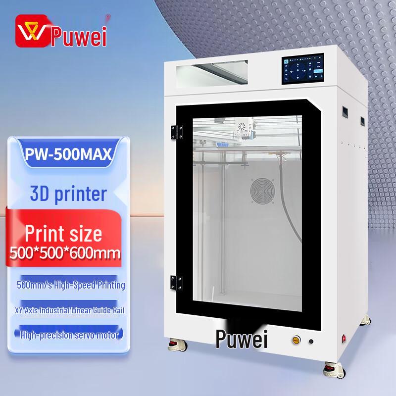 Промышленные 3D-принтеры и аксессуары Puwei