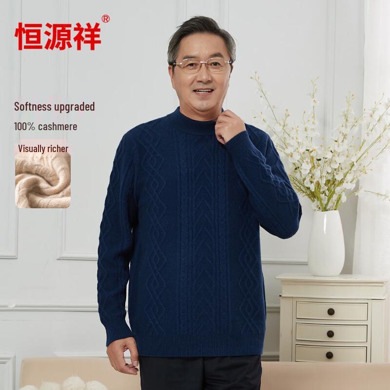 Hengyuanxiang Men's Pure Cashmere Thickened Round Neck Pullover Sweater