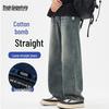 Mark Fairwhale Men's Loose Straight Denim Work Pants