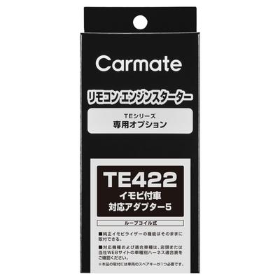 Carmate Адаптер-опция 5 для автозапуска двигателя для автомобилей, оснащенных иммобилайзером (ТЕ422)