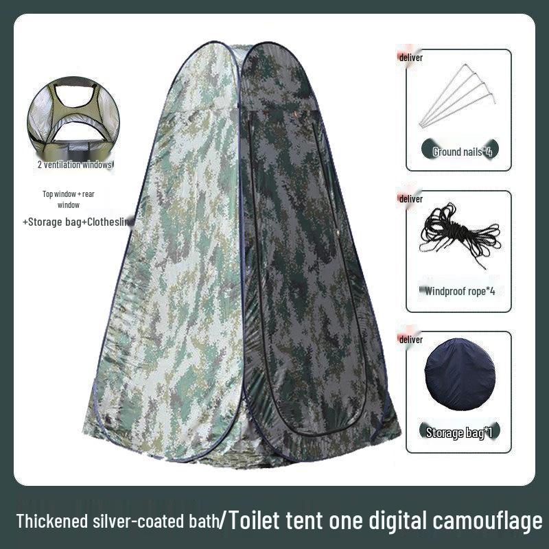 Портативная палатка для душа и туалета для кемпинга - Укрытие для уединения на открытом воздухе