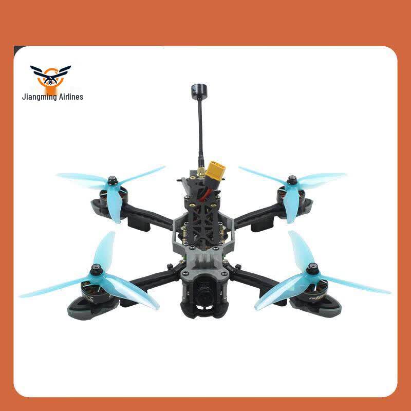 Jiangming Aviation JM-260 FPV Racing Drone Kit (CN version)