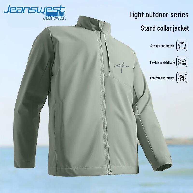 Jeanswest Men's Lightweight Stand-Collar Windbreaker Jacket