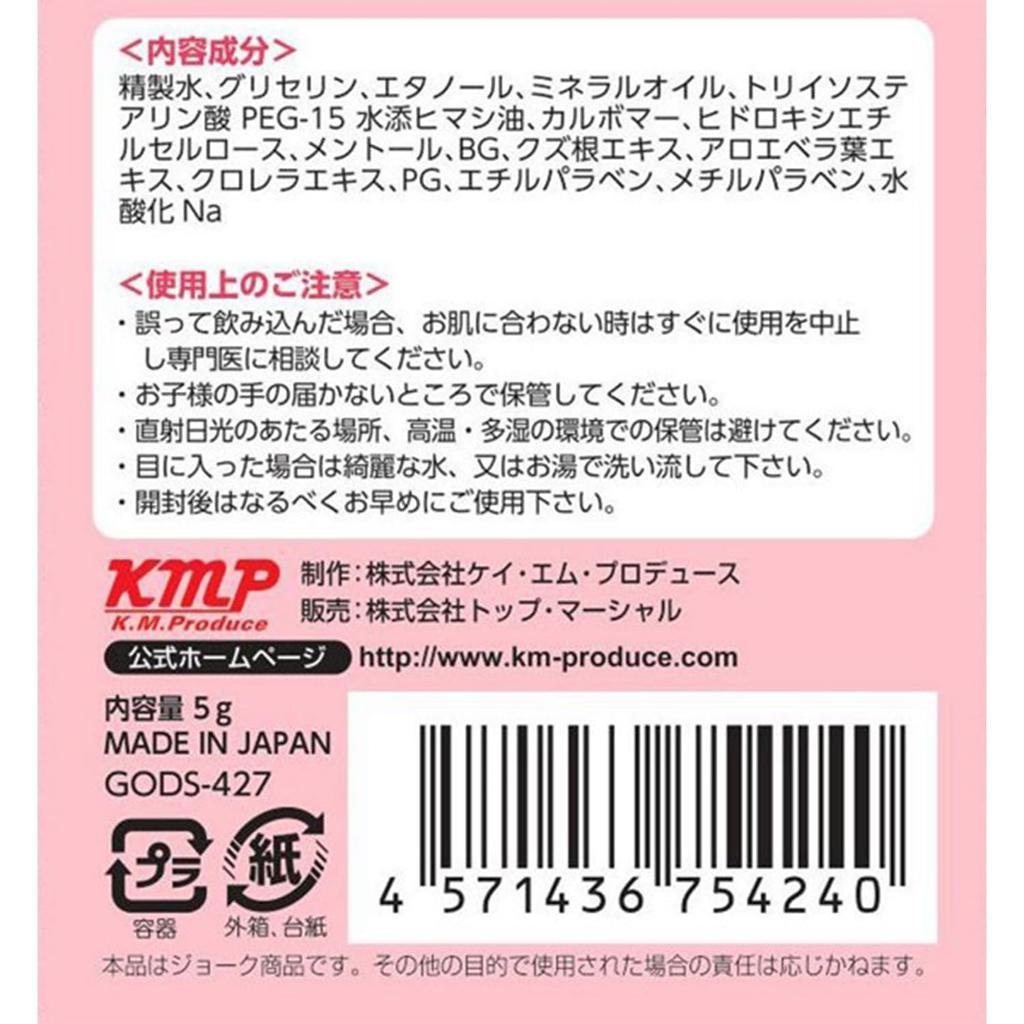 KMP Sensitivity Awakening Cream парный набор для мужчин и Couple Adult Goods Love Cream (установить женщин)