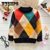 Boys' Sweater Pullover for Autumn and Winter, with Added Velvet and Thickened Layer for Children's Clothing Children's Sweaters Baby Base Knitwear