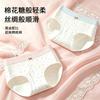 4-pack women's underwear made of pure cotton with extended length, breathable and non hip hugging
