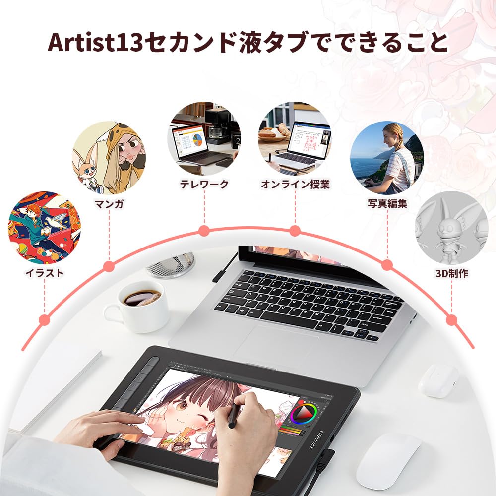 XPPen Artist 13 Second X3 Chip Pen Display Tablet Ideal for Photo Online and Includes drawing Compatible with and - Beginners, Illustration, Editing,