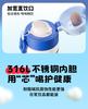 Fuguang Children's Insulated Cup