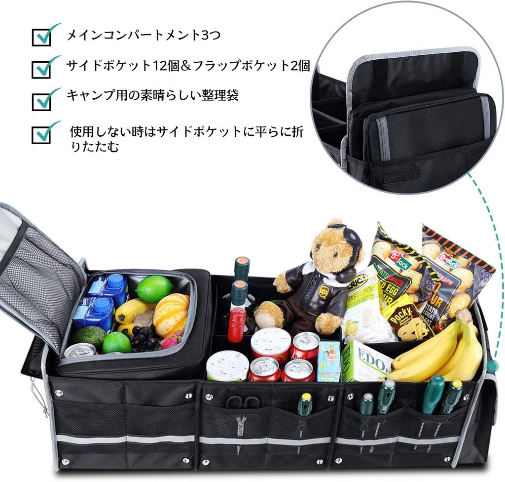 Wallfire Car Storage Trunk Trunk Heating and Cooling Foldable Trunk Adjustable Fixing Strap Book DVD Toy Suitable for Medium and Small Vehicles Such