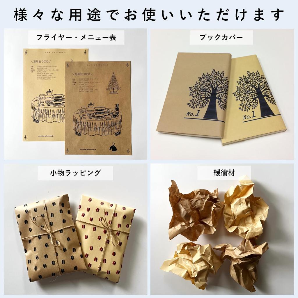 Бумага Входная Крафт 1000 для Копирования и Книг 55072 Бумага, А4, 75,5 кг, Небеленая, Листы, Коричневый, Бумага, Упаковочная, Обложки,