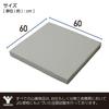 Yamazen Play Mat for 5cm Floor Fully Babies, 60x60cm, Thick, Square, Mat, Assembled, Gray, IRM-6060C(GY)