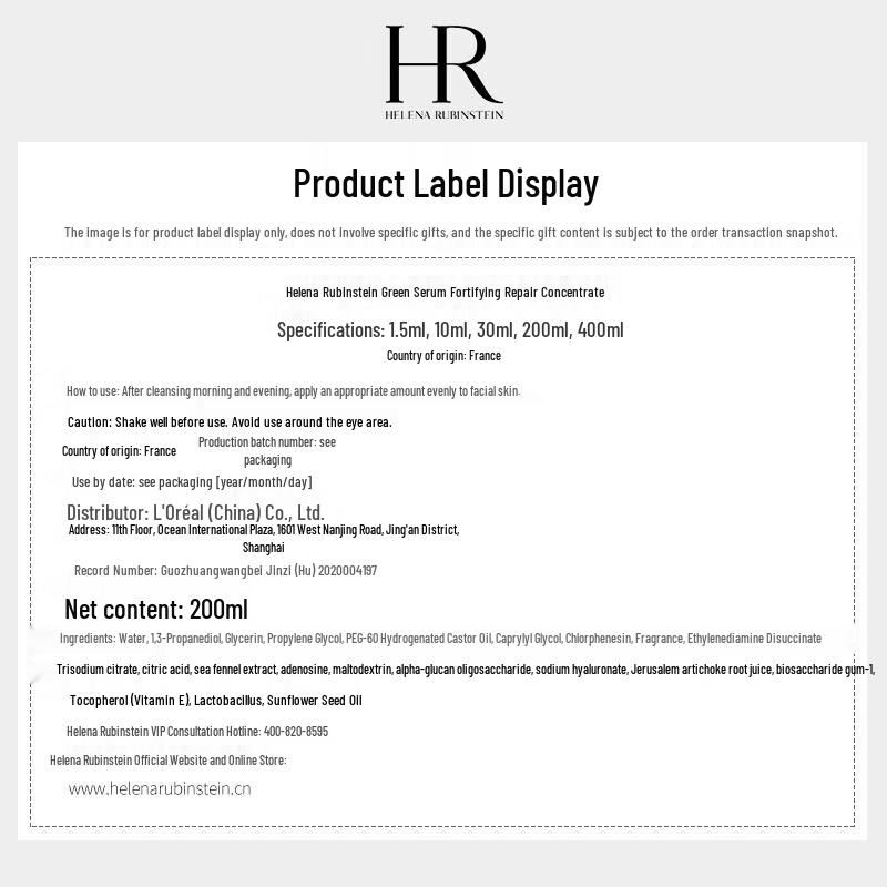 Helena Rubinstein Подарочный набор для ухода за кожей HR Green Bottle