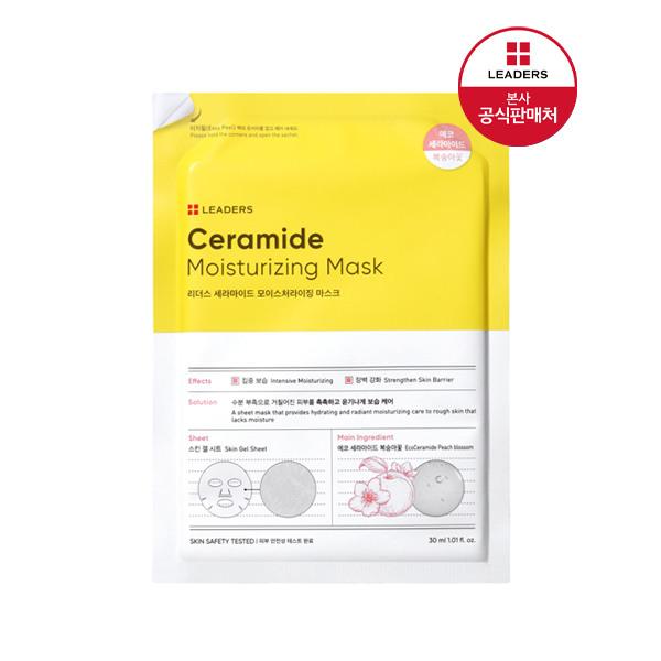 LEADERS Ceramide Moisturizing Mask (1 sheet)