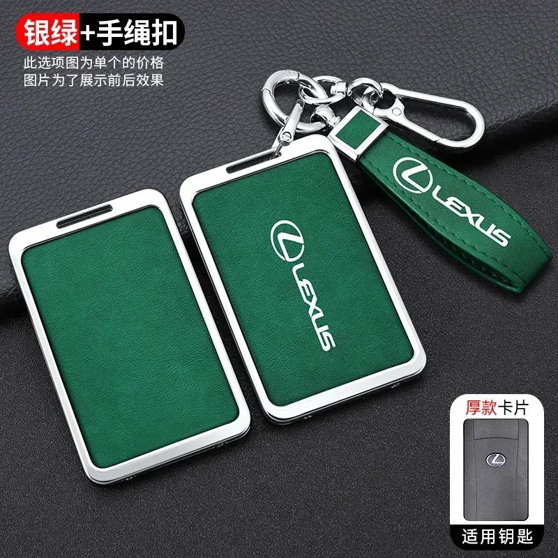 Чехол-брелок для умного NFC-ключа автомобиля из цинкового сплава и кожи, держатель для ключей для Lexus F Sport ES LM GS IS NX RX LX LS RX300