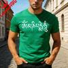 Buddhist Mantra Tee Shirt Om Mani Padme Hum Graphic Tee Ancient Spiritual Mantra Shirt Meditation Yoga T Shirt Gift